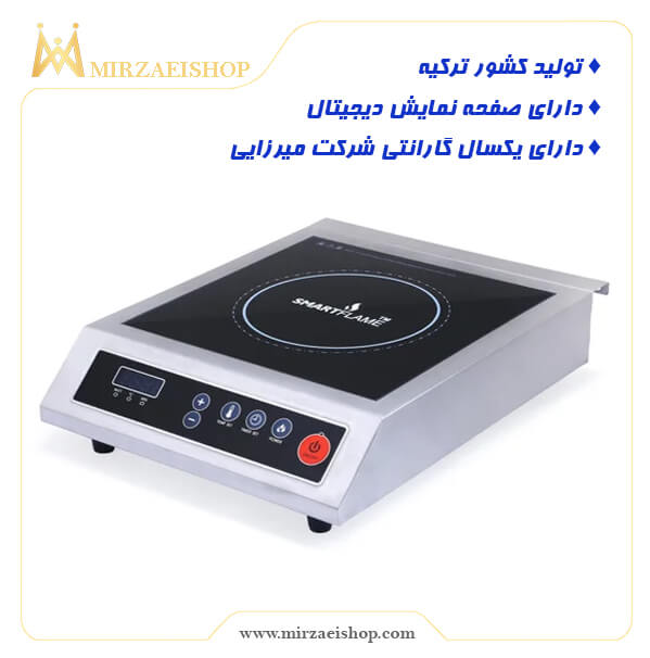  اجاق گاز رومیزی القایی - کد 100235