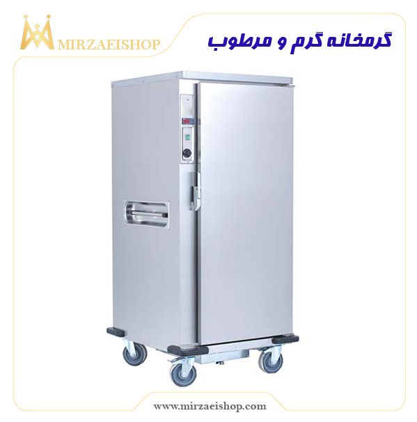 گرمخانه گرم و مرطوب | خرید انواع تجهیزات هتل با قیمت بسیار عالی و تضمین کیفیت