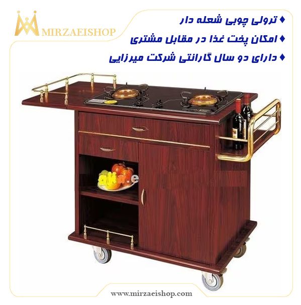  ترولی چوبی شعله دار - کد 12103