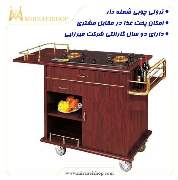  ترولی چوبی شعله دار