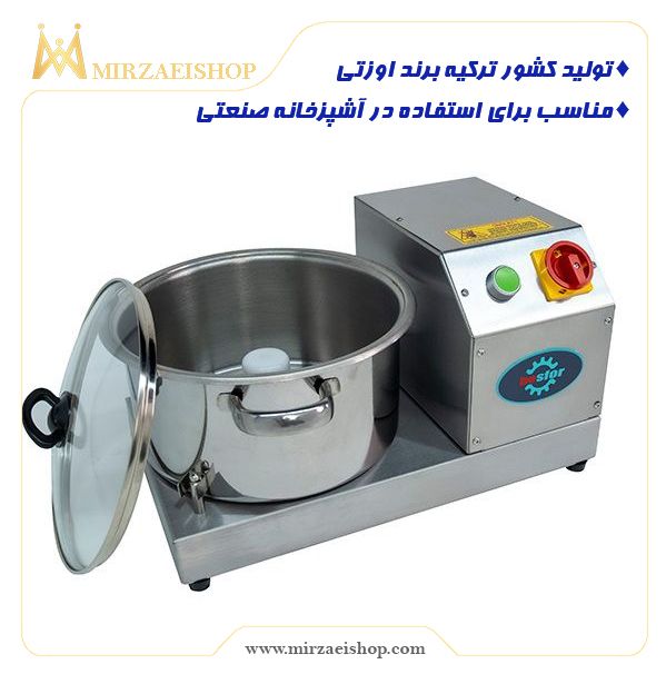  غذاساز و کاترمیکسر - کد 150278
