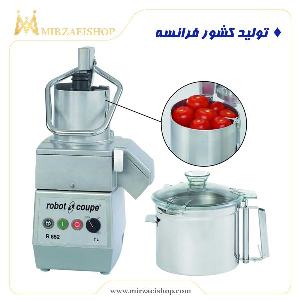  دستگاه غذا ساز صنعتی - کد 35302