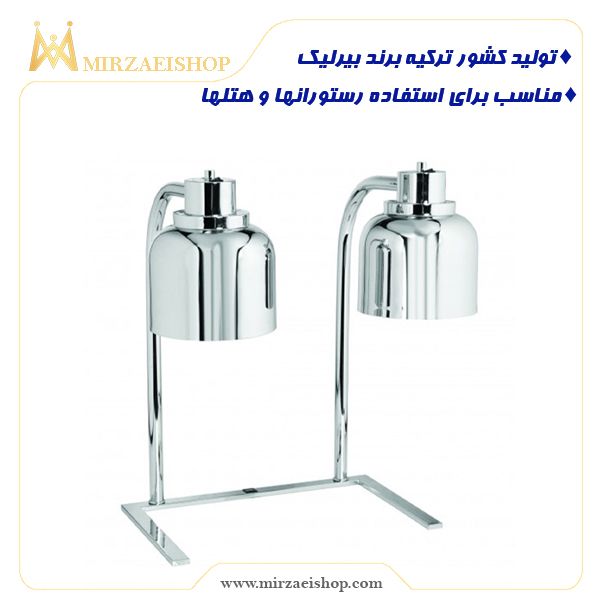  استیشن گرمکن غذا - کد 150366