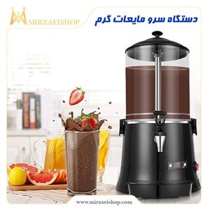 دستگاه-سرو-مایعات-گرم-یک-وسیله-کاربردی-است-که-برای-گرم-نگه-داشتن-و-سرو-مایعات-گرم-مانند-چای،-قهوه،-یا-نوشیدنی‌های-دیگر-در-شرایط-مختلف-استفاده-می‌شود-