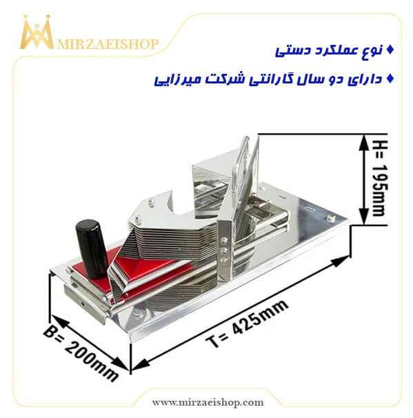  دستگاه اسلایسر گوجه - کد 100254