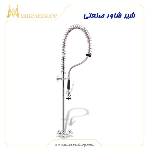 شیر شاور صنعتی رستورانی | خرید و قیمت محصول با تخفیف ویژه