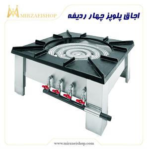 تجهیزات-پخت-صنعتی-اجاق-هتل-آشپزخانه-تهران-مشهد-اصفهان-تبریز-شیراز