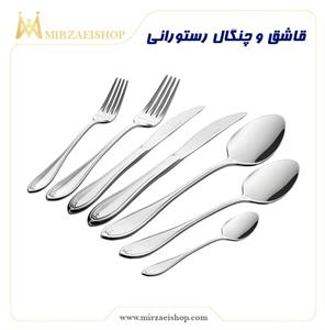 قاشق-چنگال-رستورانی