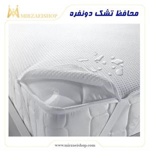 محافظ-تشک-ملحفه-منسوجات-تجهیزات-میرزایی-تهران-تحویل-فوری