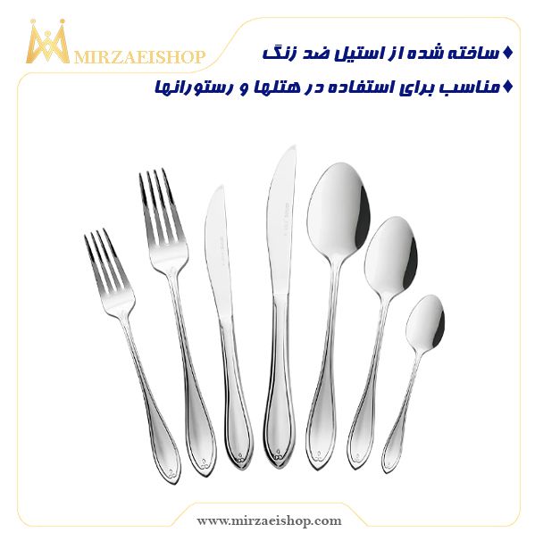  قاشق و چنگال رستورانی - کد 150334