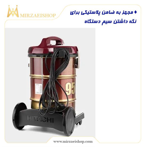  جاروبرقی هتلی هیتاشی - کد 18833