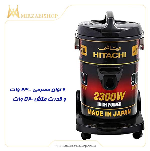  جاروبرقی سطلی هیتاچی - کد 18830
