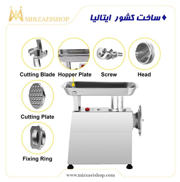  چرخ گوشت صنعتی ایتالیایی رومیزی  - کد 100122