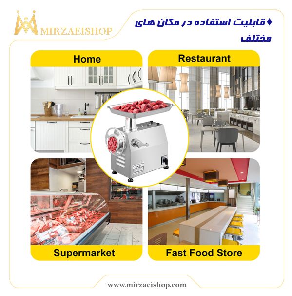  چرخ گوشت صنعتی ایتالیایی رومیزی  - کد 100122