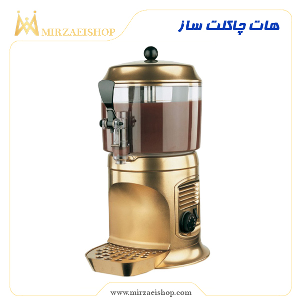 هات چاکلت ساز| برند سامیکسر 100% اورجینال|مناسب برای مکان های لاکچری