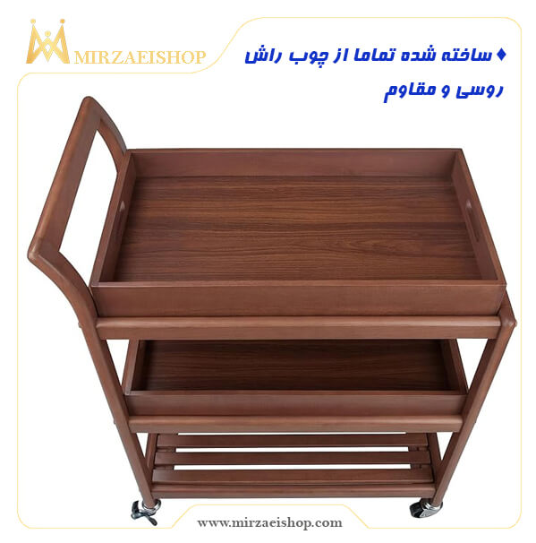  ترولی پذیرایی ایرانی - کد 1500213