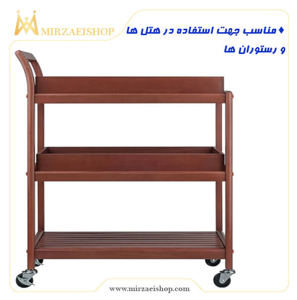  ترولی پذیرایی ایرانی - کد 1500213