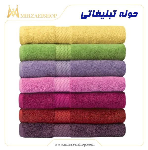 حوله تبلیغاتی  | خرید و قیمت با کیفیت بی نظیر و گارانتی