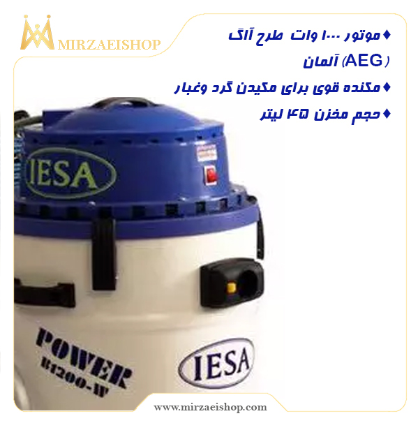  جاروبرقی تک موتوره عیسی - کد 14818