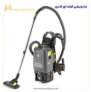 جاروبرقی کوله ای کارچر - کد 18856-