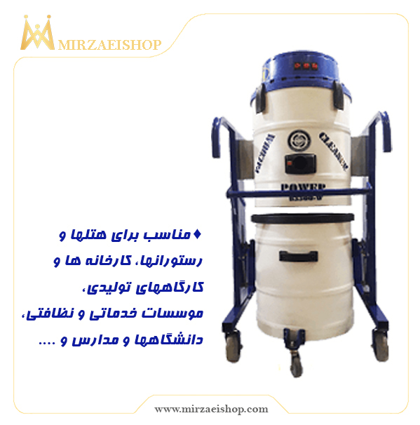  جاروبرقی 3 موتوره عیسی - کد 14816