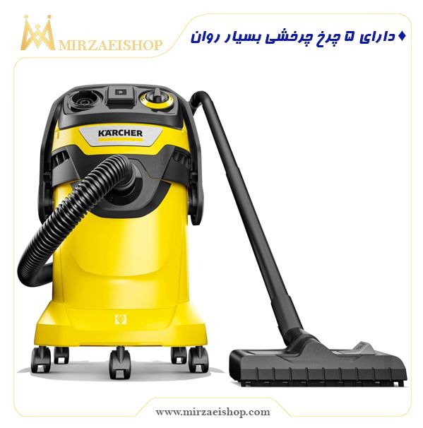  جاروی مرکزی MV5P - کد 18843