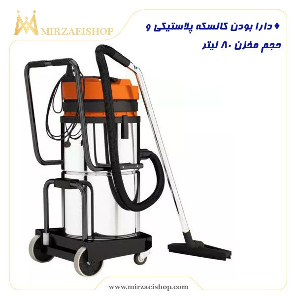  جاروبرقی 2 موتوره ماموت - کد 18828