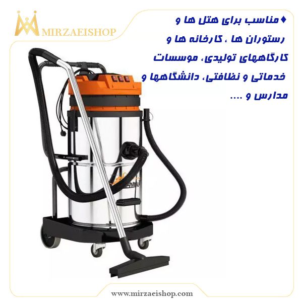  جاروبرقی 2 موتوره ماموت - کد 18828