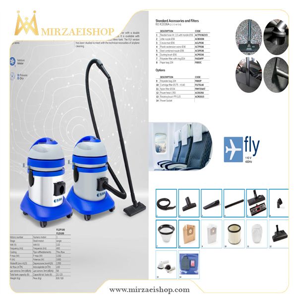  جاروبرقی صنعتی وارداتی - کد 100119
