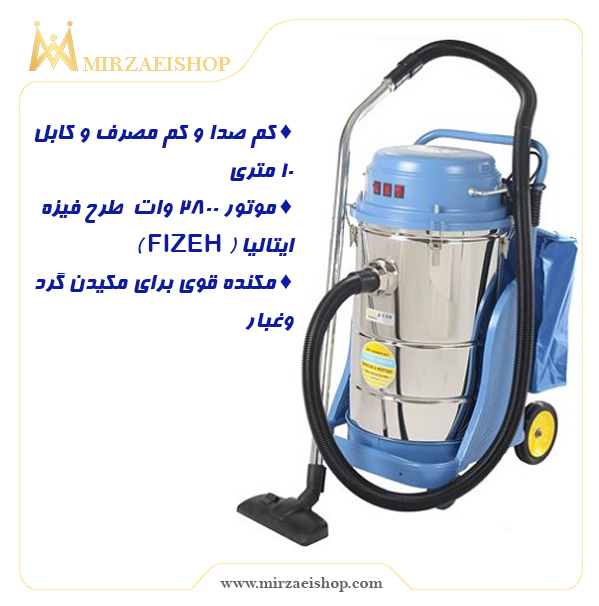  جاروبرقی 2 موتوره آسانا - کد 14820
