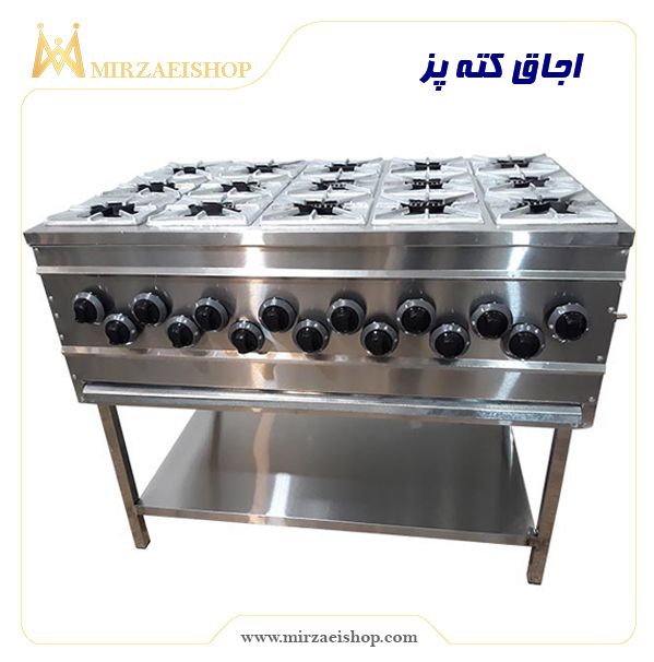 اجاق کته پز | خرید انواع تجهیزات هتل با قیمت بسیار عالی و تضمین کیفیت
