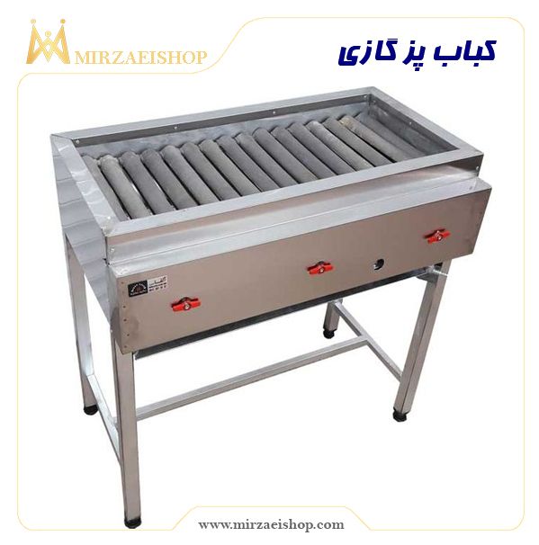 کباب پز گازی | خرید انواع تجهیزات هتل با قیمت بسیار عالی و تضمین کیفیت