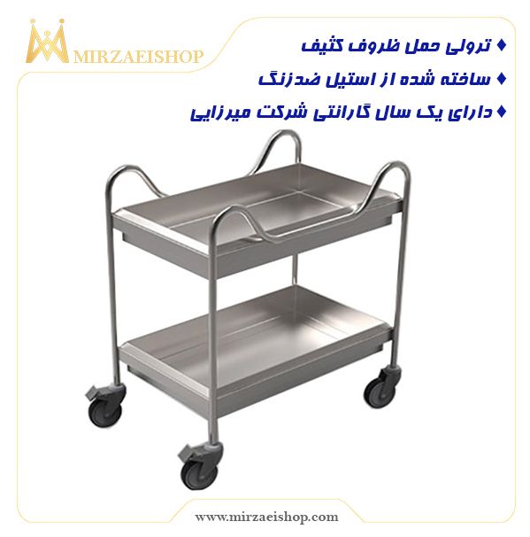  ترولی ظروف کثیف - کد 12108