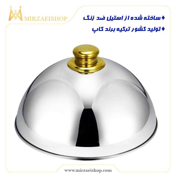  کاور بشقاب هتلی - کد 150403