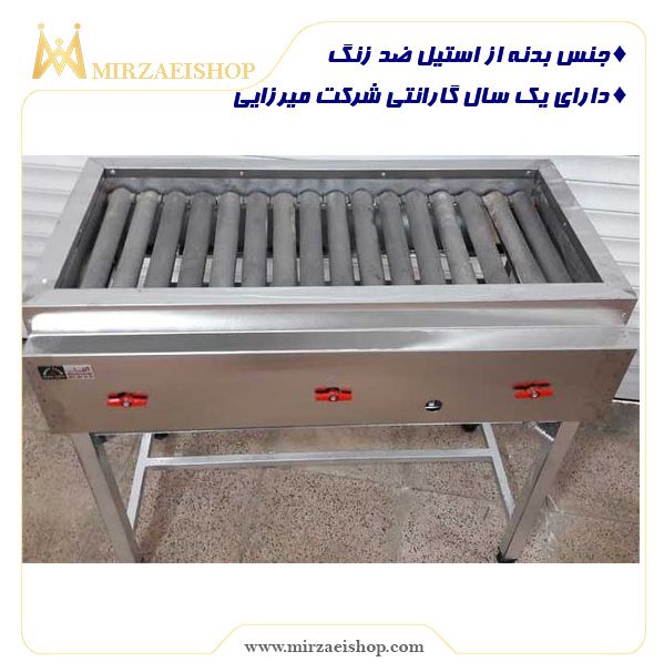  کباب پز گازی - کد 35134