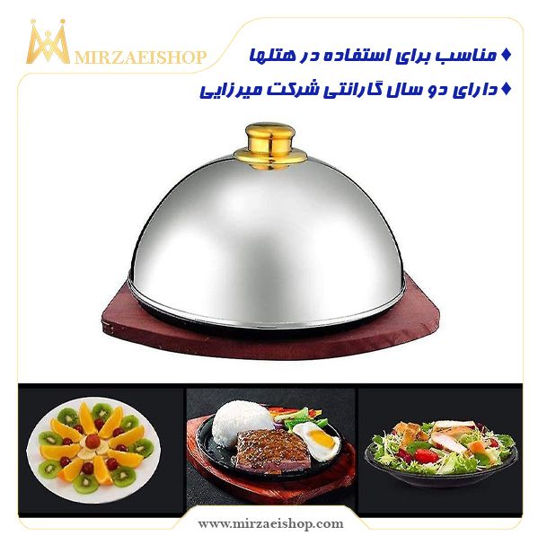 کاور بشقاب هتلی - کد 150403