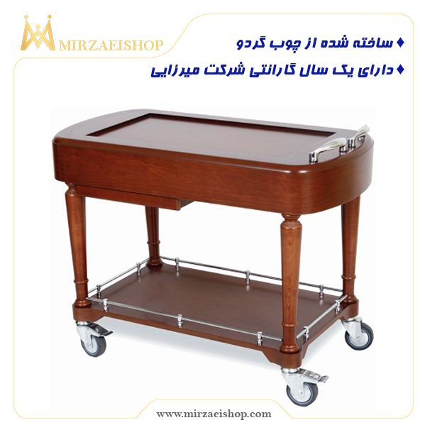  ترولی حمل کیک - کد 12121