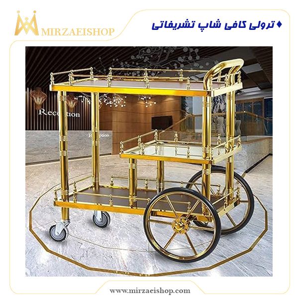  ترولی کافی شاپ تشریفاتی - کد 12114
