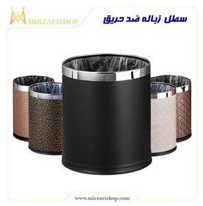 سطل-اتاق-ترکیه ای