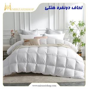 تولیدکننده-برتر-منسوجات-هتلی-لحاف-میرزایی-فروش-ویژه-خاص-تهران-شیراز