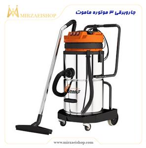 جاروبرقی 3 موتوره ماموت - کد 18827-