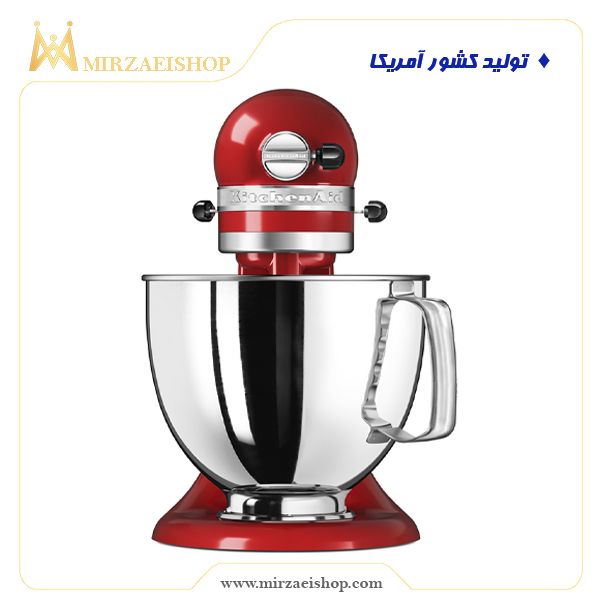  همزن آمریکایی کیچن اید - کد 1400458