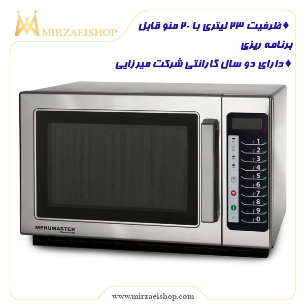  ماکروفر صنعتی منومستر - کد 150279