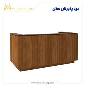 میز-پذیرش-هتل-از-جنس-MDF--یکی-از-گزینه‌های-بسیار-کاربردی-در-طراحی-و-دکوراسیون--لابی-هتل-است--این-نوع-میز-در-هتل‌های-کوچک-تا-بزرگ-استفاده-می‌شود-