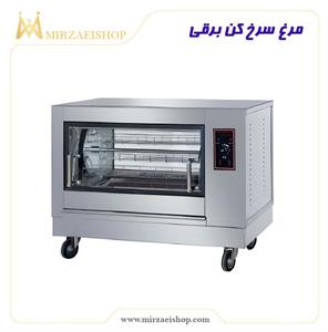 سوخاری-مرغ-برقی-فر-پخت-وارداتی-حرفه-ای-قیمت-ویژه-تهران-اصفهان