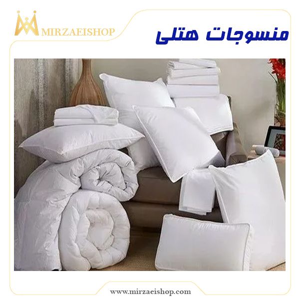  منسوجات هتلی - کد 1500286