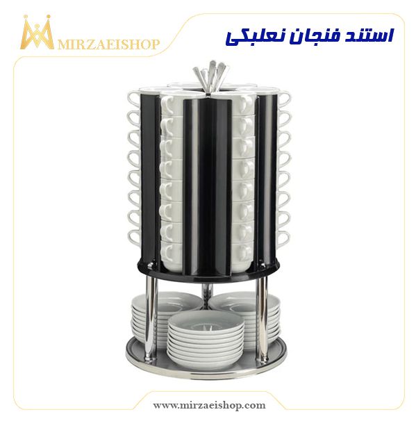 استند فنجان  نعلبکی | خرید انواع تجهیزات هتل با قیمت بسیار عالی و تضمین کیفیت