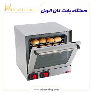 تجهیزات-نانوایی-شیرینی-پزی-فست-فود-واردات-تولید