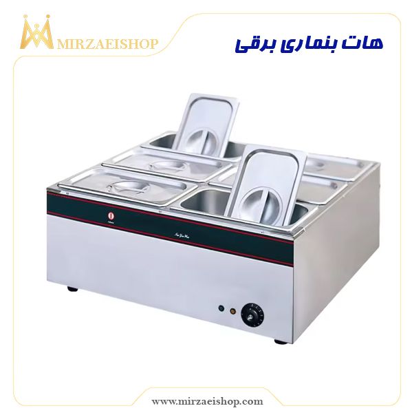 هات بنماری برقیخرید و قیمت با بهترین کیفیت بازار از میرزایی شاپ