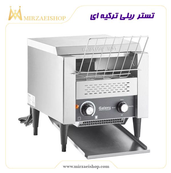 تستر ریلی ترکیه ای  | خرید و قیمت محصول با کیفیت درجه یک